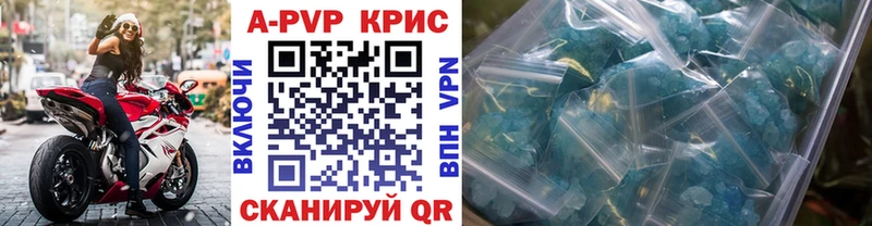 A PVP крисы CK Тара
