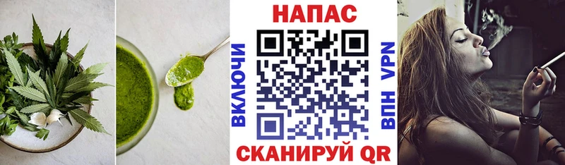 Печенье с ТГК конопля Тара