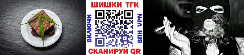 Cannafood марихуана  это какой сайт  Тара 