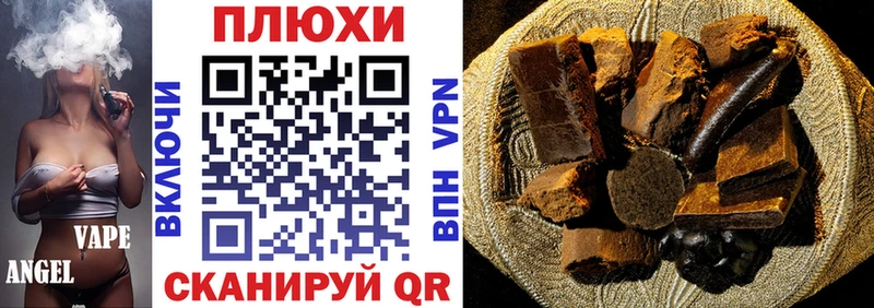 ГАШИШ VHQ  где купить наркоту  Тара 