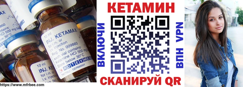 mega онион Тара Кетамин VHQ