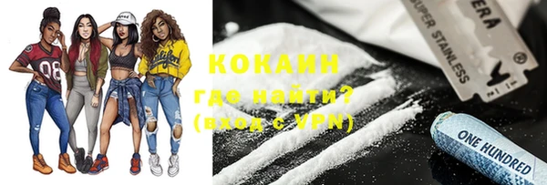 бутират Балабаново