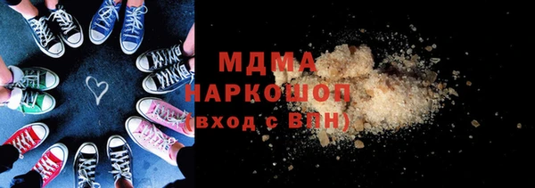 тгк Баксан