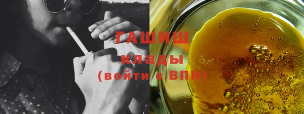 бутират Балабаново