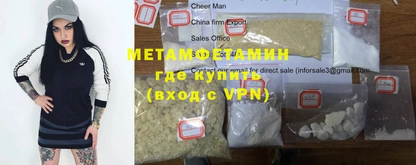 тгк Баксан