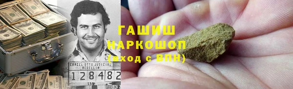 тгк Балахна