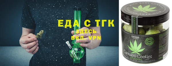 тгк Балахна