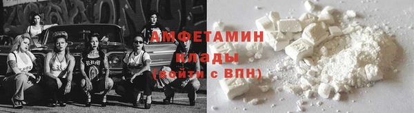 бутират Балабаново