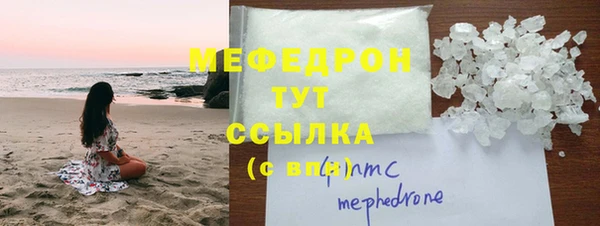 тгк Балахна