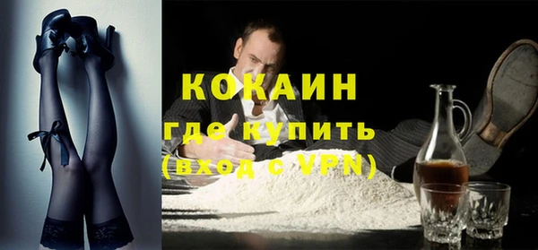 тгк Балахна