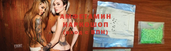 тгк Баксан