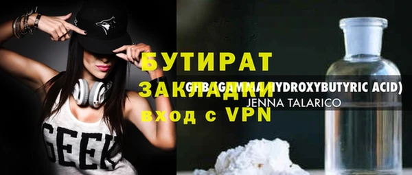 тгк Баксан