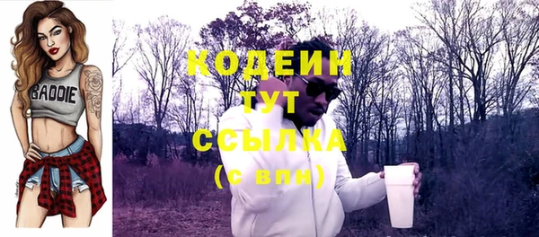 тгк Балахна