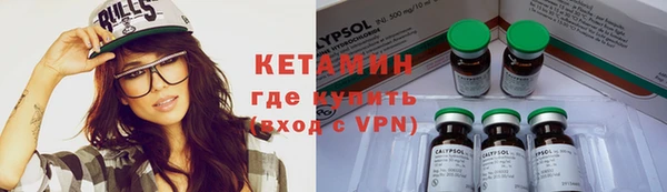 тгк Балахна