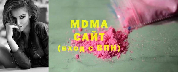 бутират Балабаново
