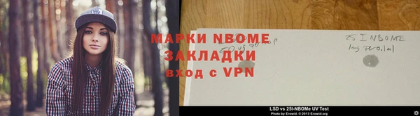 тгк Баксан