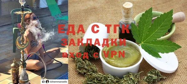 тгк Баксан
