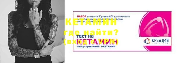 тгк Баксан