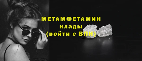 бутират Балабаново
