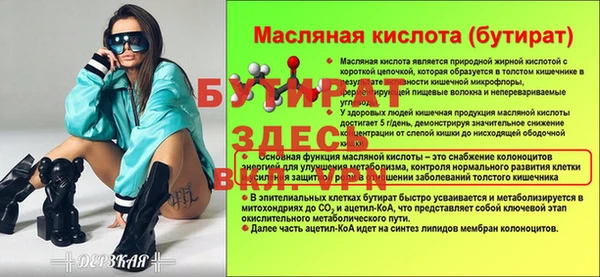 тгк Баксан