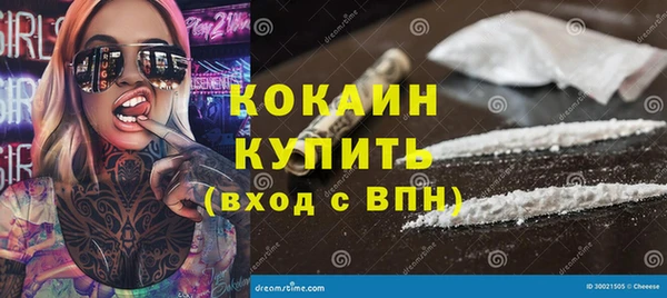 тгк Баксан