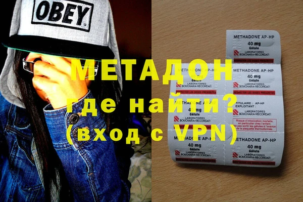 бутират Балабаново