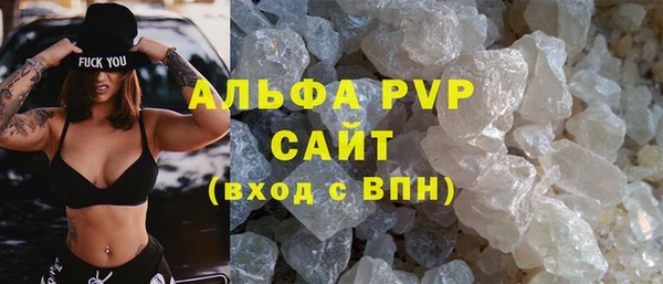 бутират Балабаново