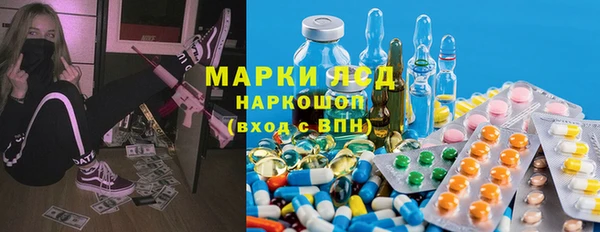бутират Балабаново