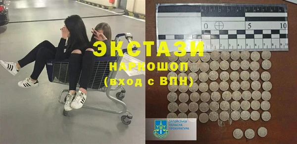 бутират Балабаново