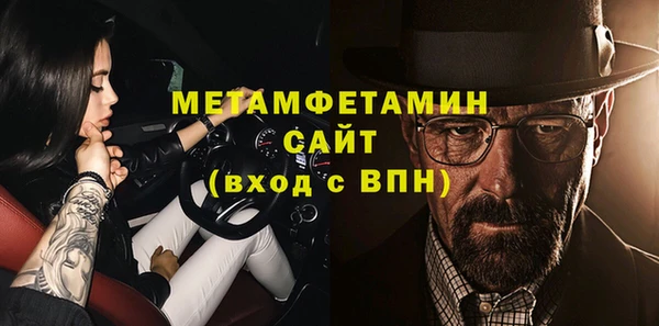 тгк Балахна