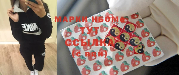 бутират Балабаново
