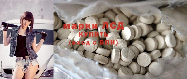 бутират Балабаново
