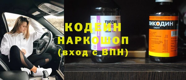 мет Покачи