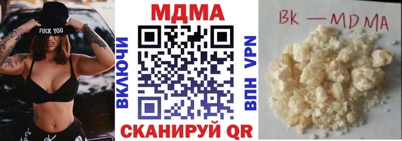 где можно купить   KRAKEN ONION  МДМА crystal  Тара 