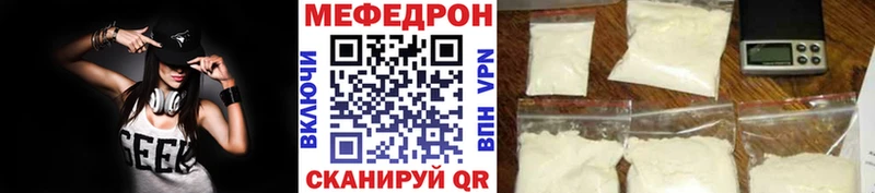 Меф мяу мяу  продажа наркотиков  Тара 