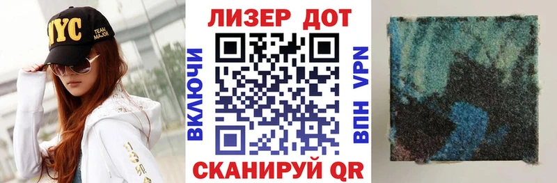 Наркотические марки 1,8мг  где продают наркотики  гидра сайт  Тара 