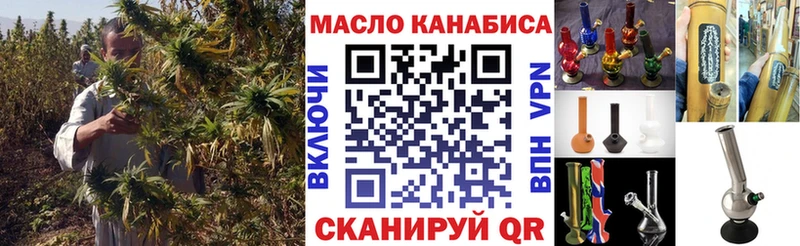 Дистиллят ТГК THC oil  Тара 
